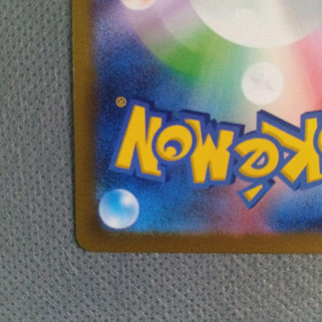 ポケモンカード マリィのオーロンゲex sar　おまけ付き