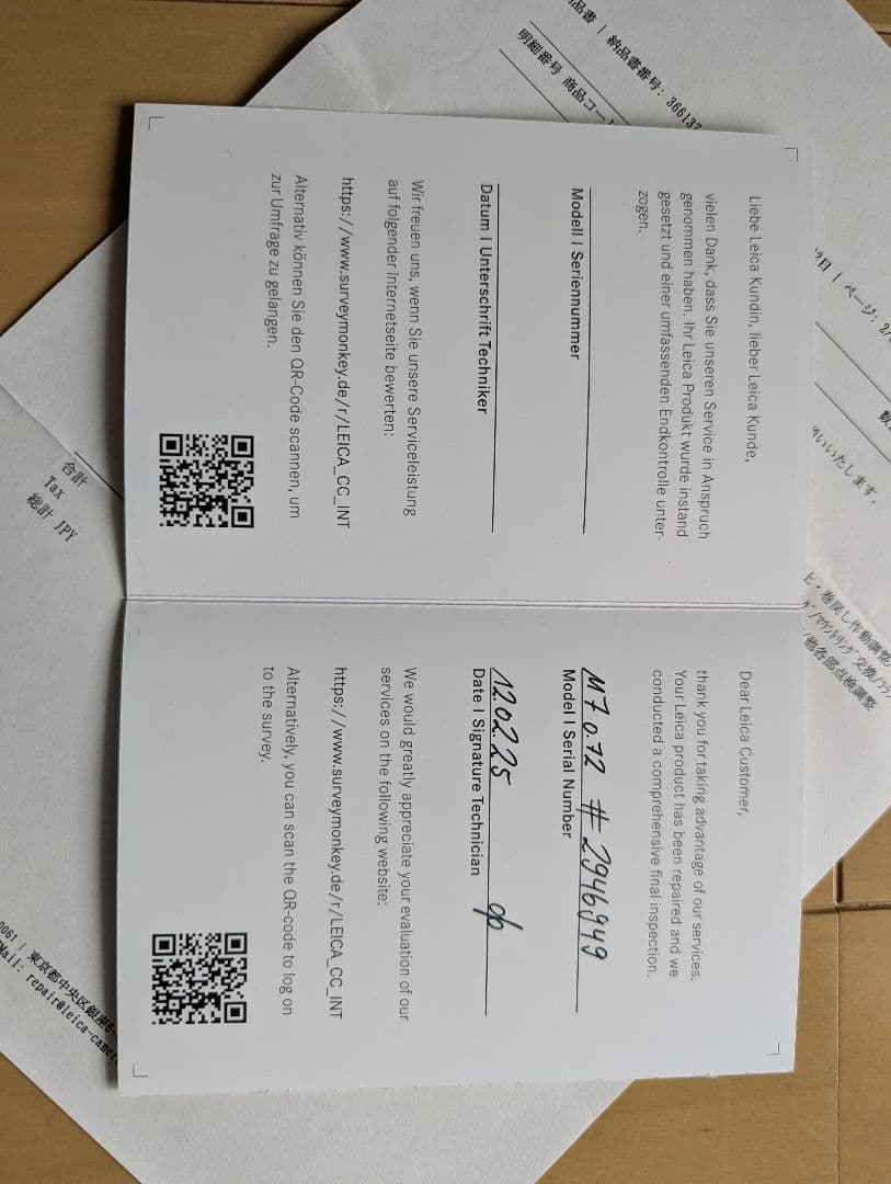 【美品】Leica M7 ブラック 0.72 Japan engrave OH済