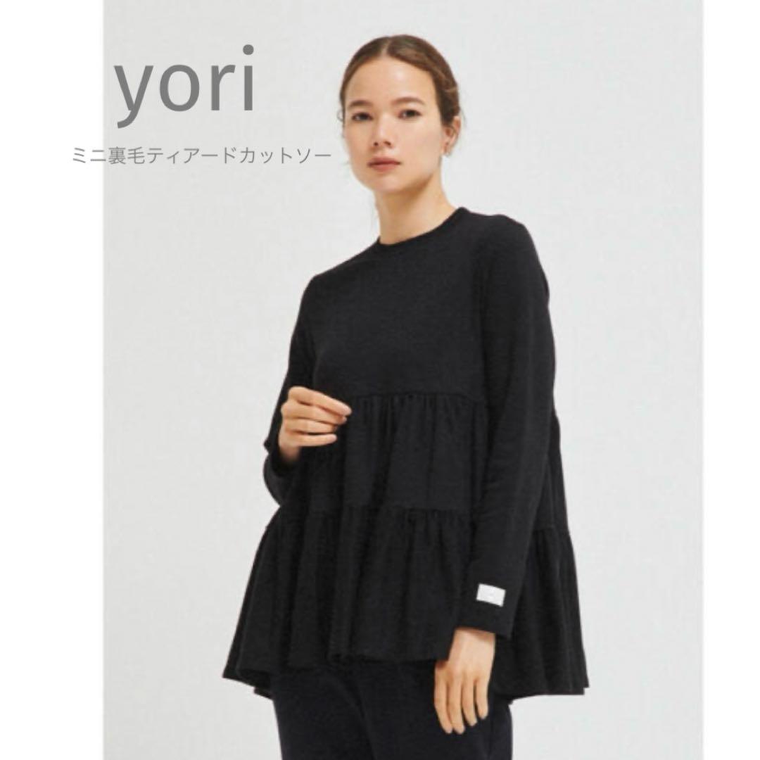美品！定番！yori ヨリ　ミニ裏毛ティアードカットソー　ブラック