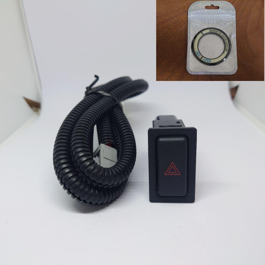 再再販 GDJ76W ランドクルーザー70 ハザードスイッチ 増設キット 黒