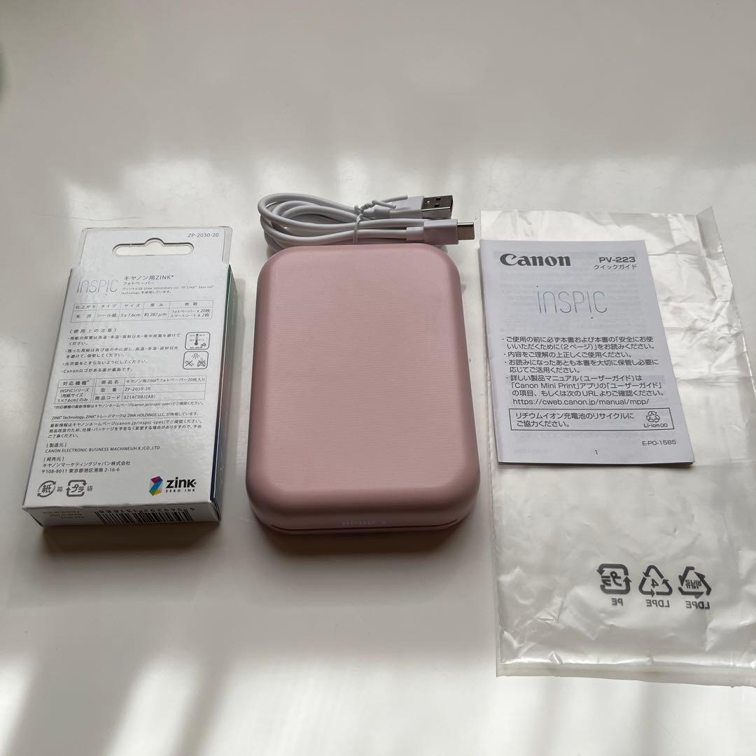 Canon iNSPiC インスピック PV-223 ＆フォトペーパー20枚