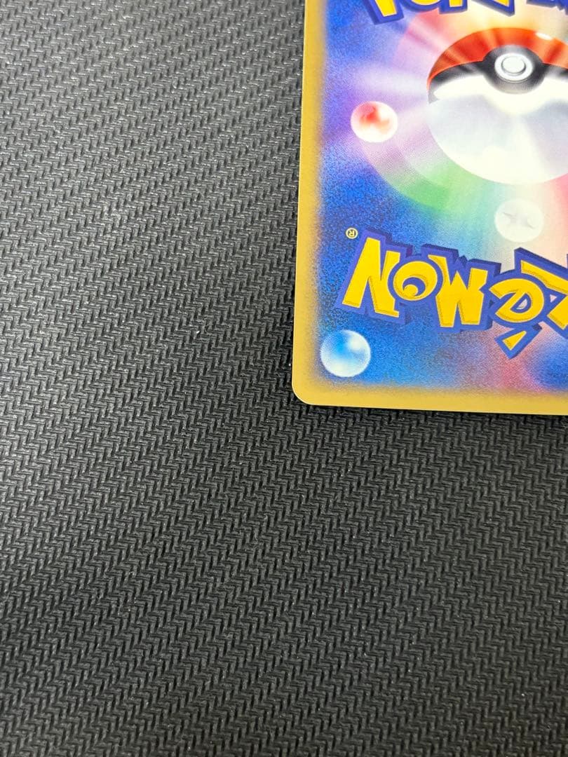 サンダー　Eカード　ホロ★ 038/092 地図にない町