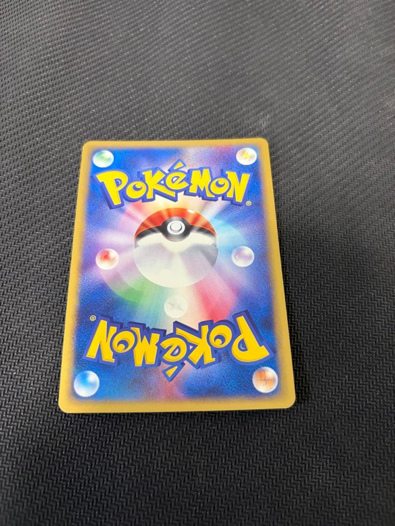 サンダー　Eカード　ホロ★ 038/092 地図にない町