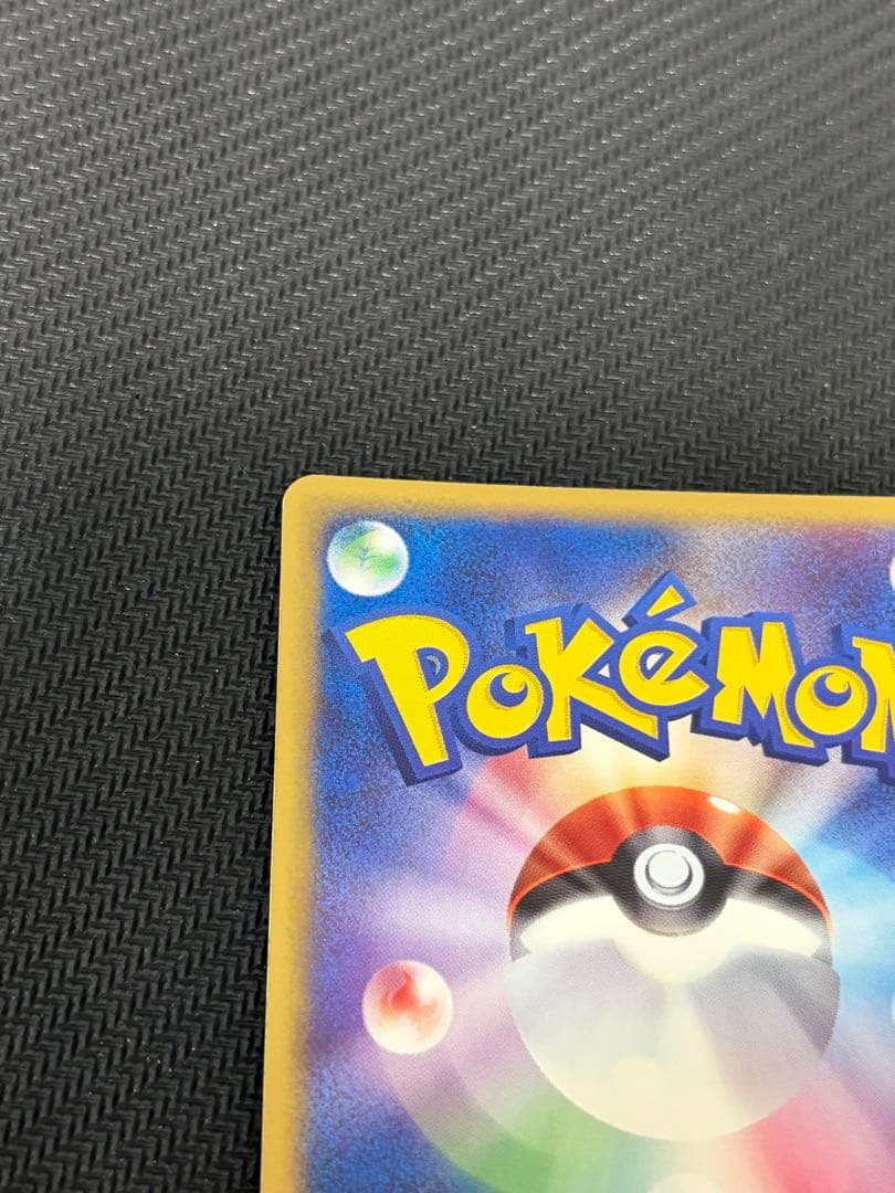 サンダー　Eカード　ホロ★ 038/092 地図にない町