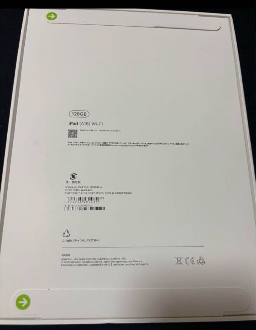 Apple iPad（第11世代）11インチ Wi-Fiモデル 128GBブルー