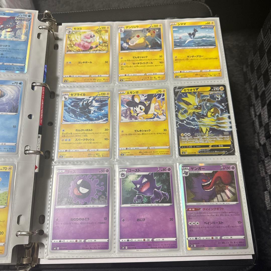 ポケモンカード s6K 漆黒のガイスト