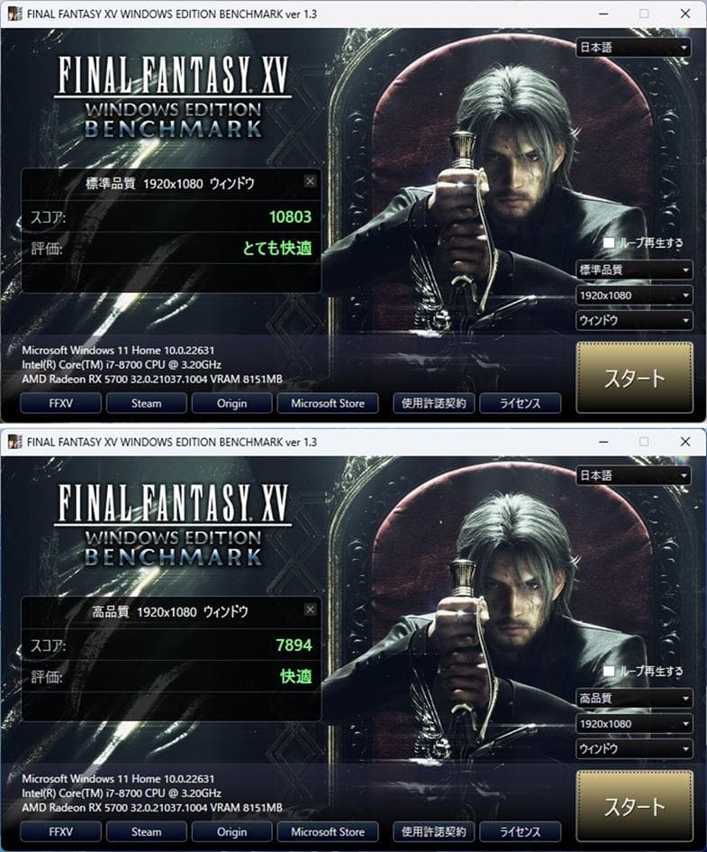 ゲーミングPC/Core i7 8700/RX5700/メモリ16GB/送料無料