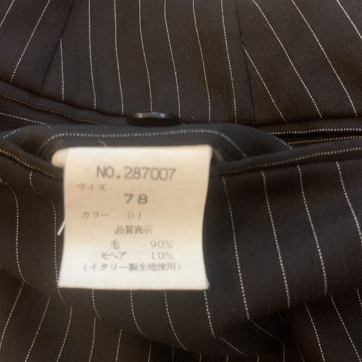 MITSUMINEメンズスーツ【TESSUTO EURO MEZZOFFIRO】