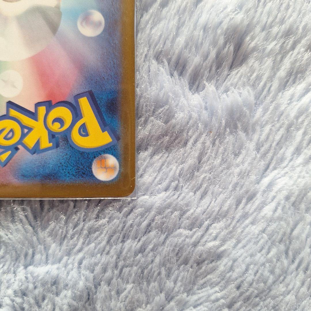 た*坊様 メガカイリューEX HP370 特性スカイキャリー