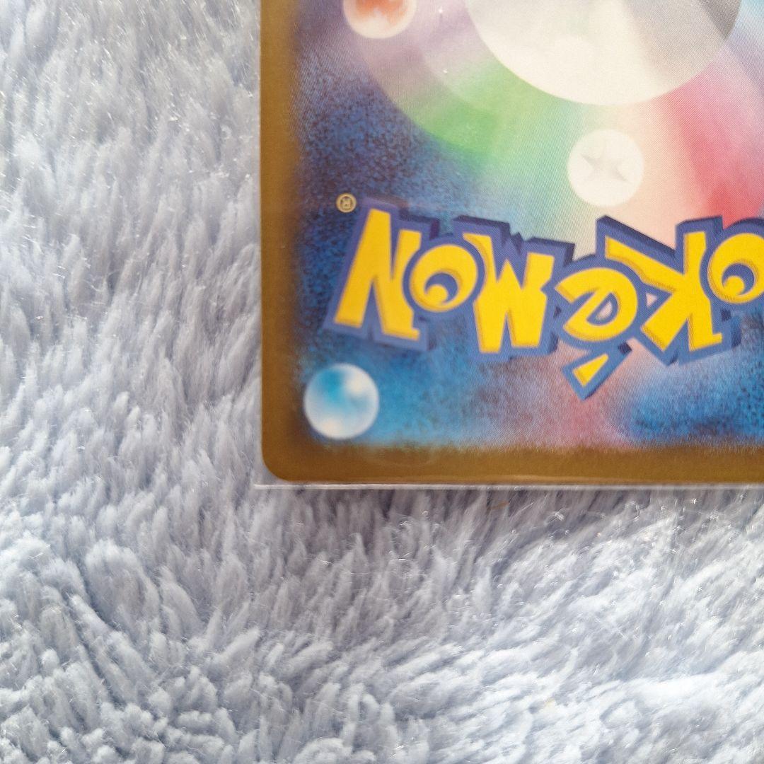 た*坊様 メガカイリューEX HP370 特性スカイキャリー