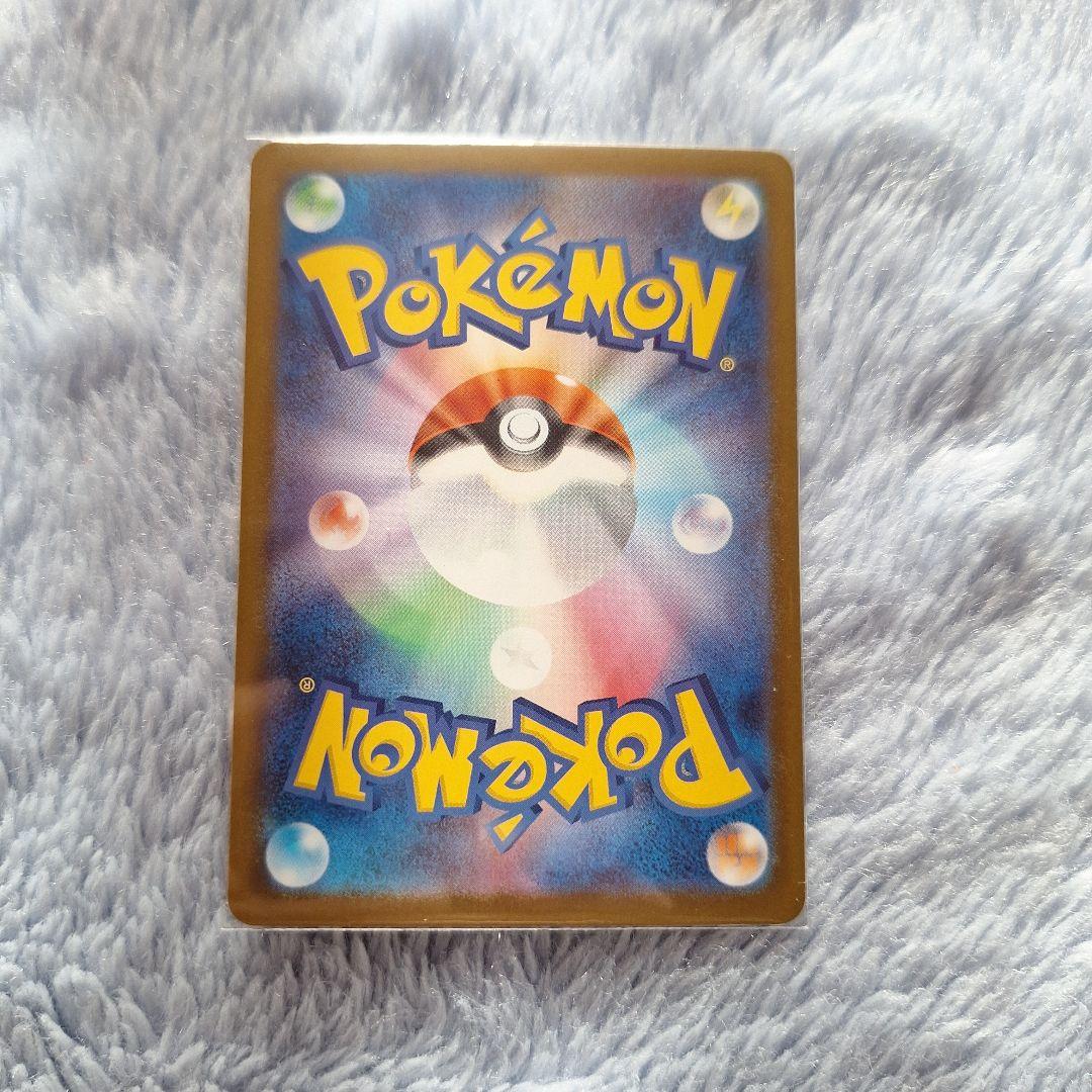 た*坊様 メガカイリューEX HP370 特性スカイキャリー