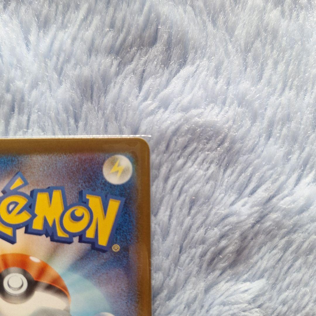 た*坊様 メガカイリューEX HP370 特性スカイキャリー