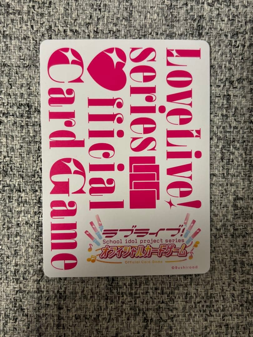 夕霧綴理　SEC　サイン　ラブライブ　ラブカ　佐々木琴子