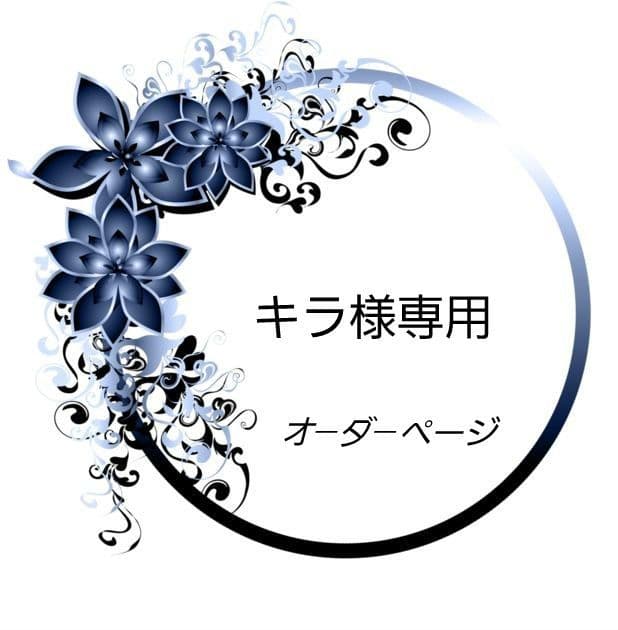 キラ　レジン　ヘアゴム　ポニーフック　ブローチ