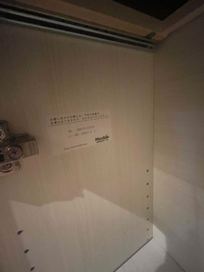 FLYMEe サイドボード※三冠ダービー