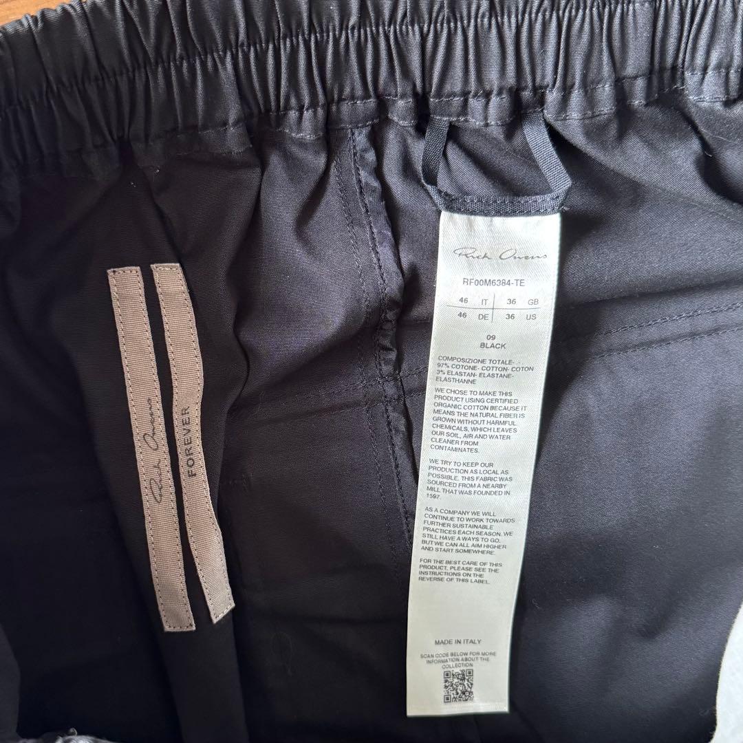 【あいうえお】Rick Owens Pods 46 リックオウエンス