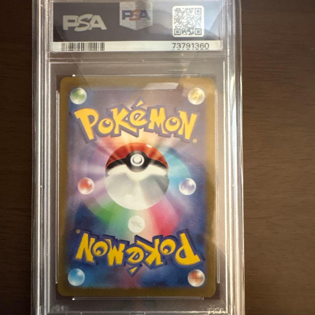 ピカチュウ スカーレット・バイオレット 001/ SV-P