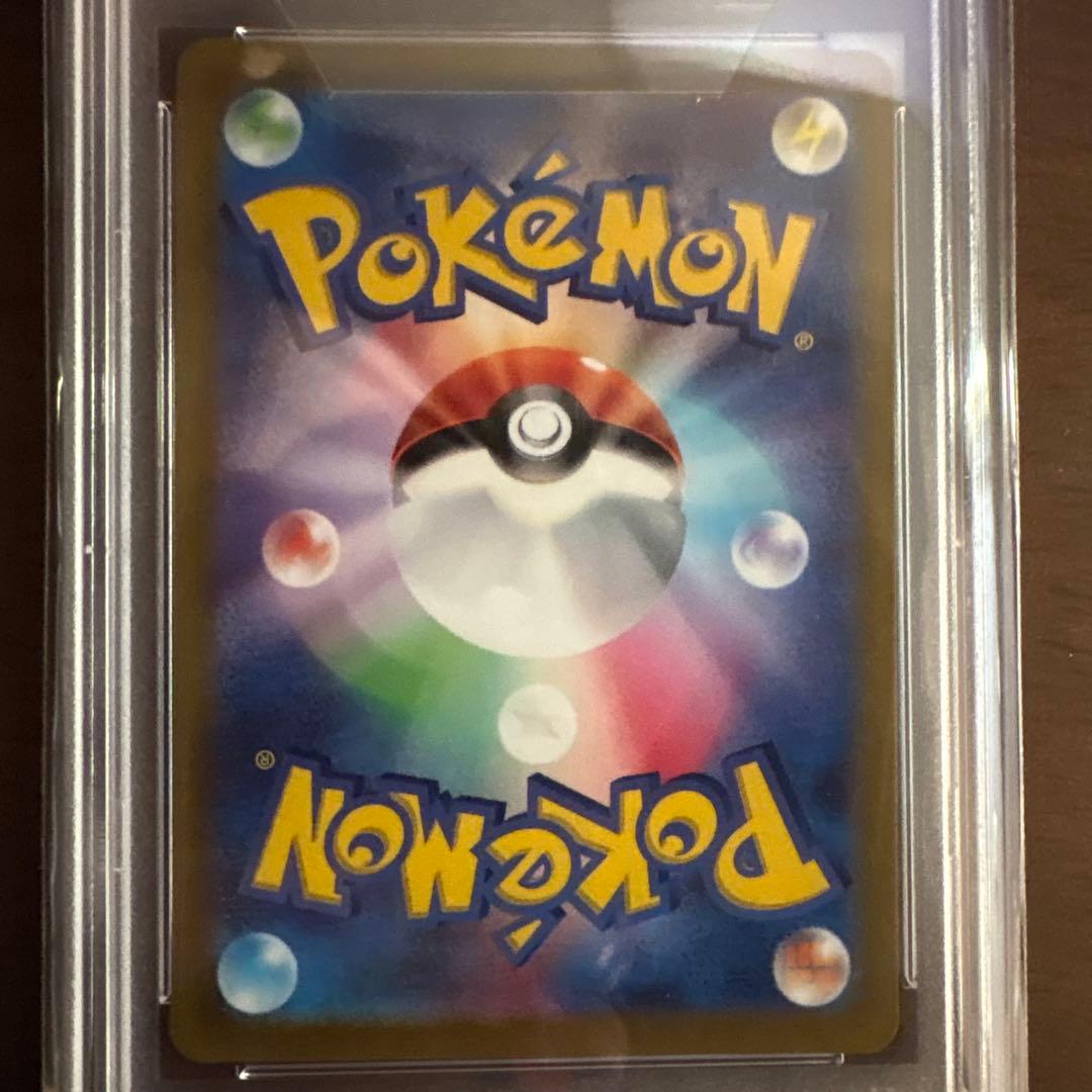 ピカチュウ スカーレット・バイオレット 001/ SV-P