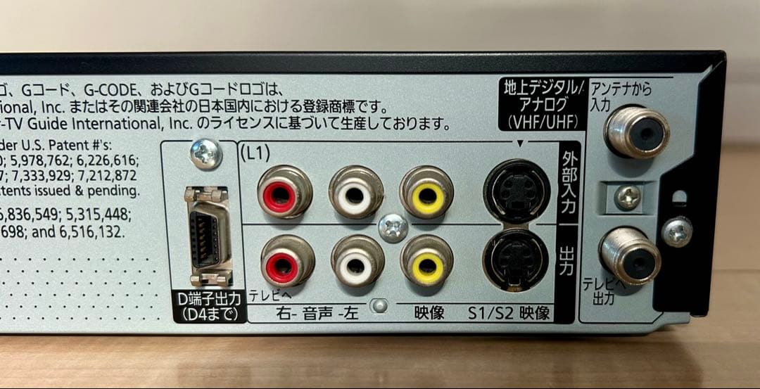 【美品】パナソニック Blu-rayレコーダー DMR-BR580ブルーレイ