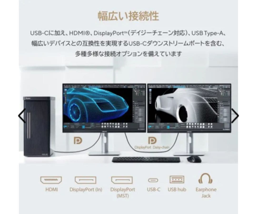 美品　ASUS 4K モニター ProArt PA279CRV　27インチ