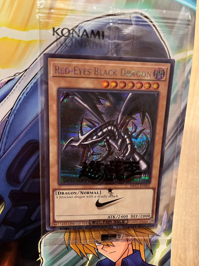 遊戯王 NIKE レッドアイズブラックドラゴン シークレット プロモ ナイキ