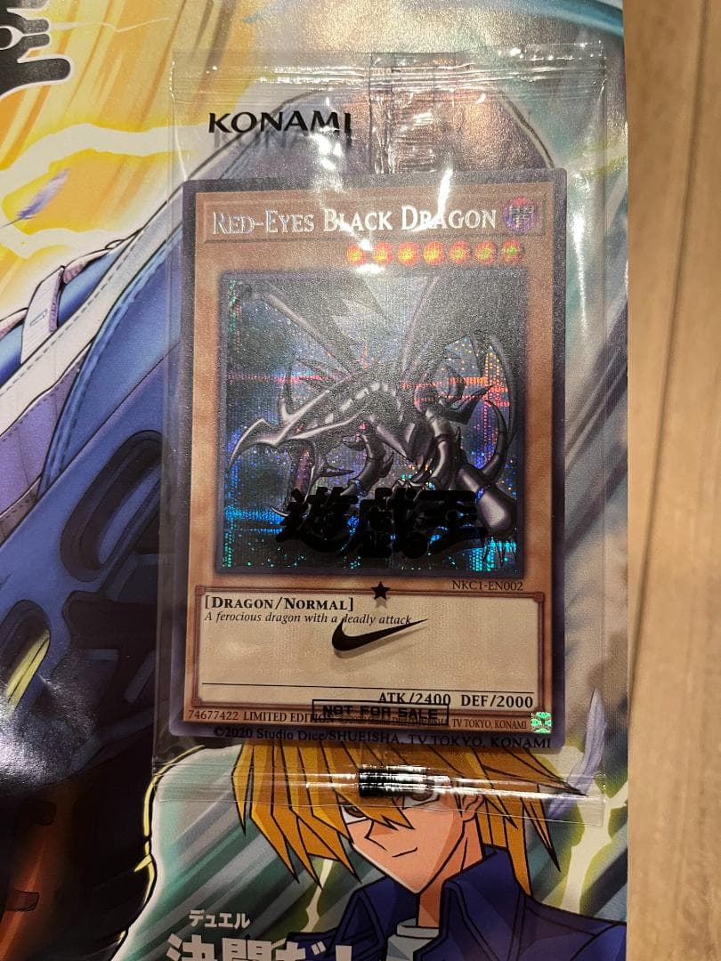 遊戯王 NIKE レッドアイズブラックドラゴン シークレット プロモ ナイキ