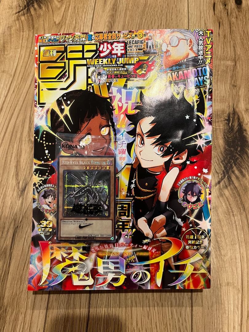 遊戯王 NIKE レッドアイズブラックドラゴン シークレット プロモ ナイキ