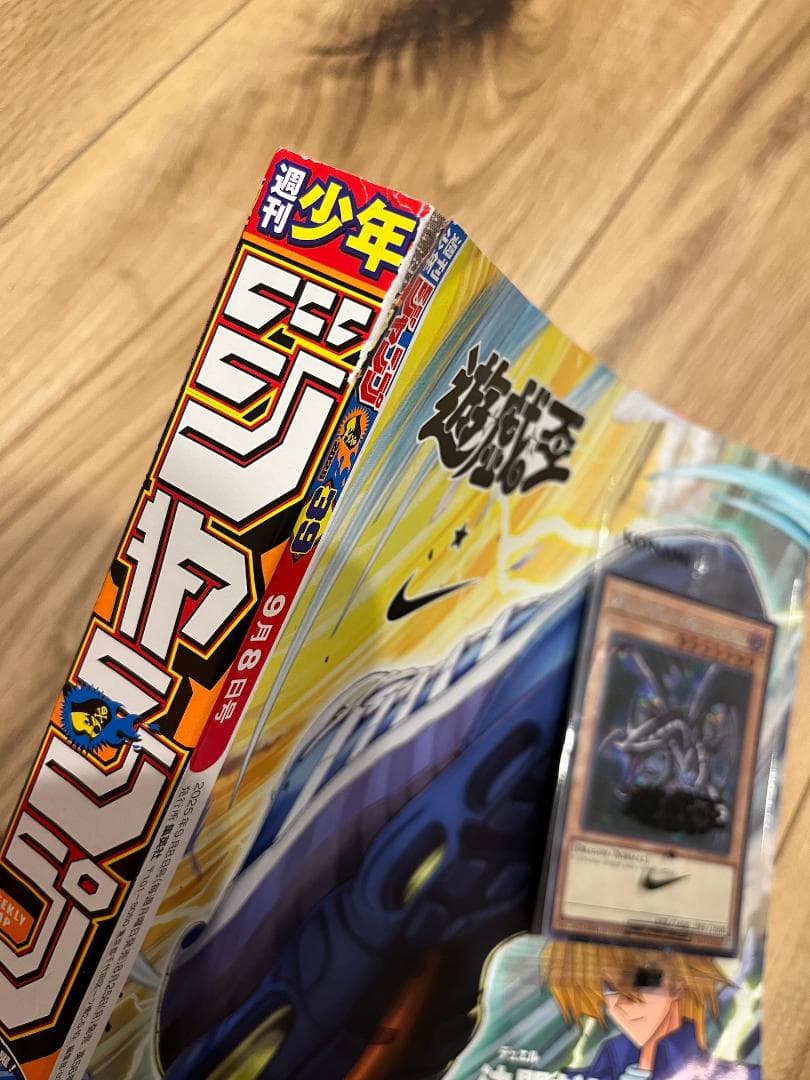 遊戯王 NIKE レッドアイズブラックドラゴン シークレット プロモ ナイキ