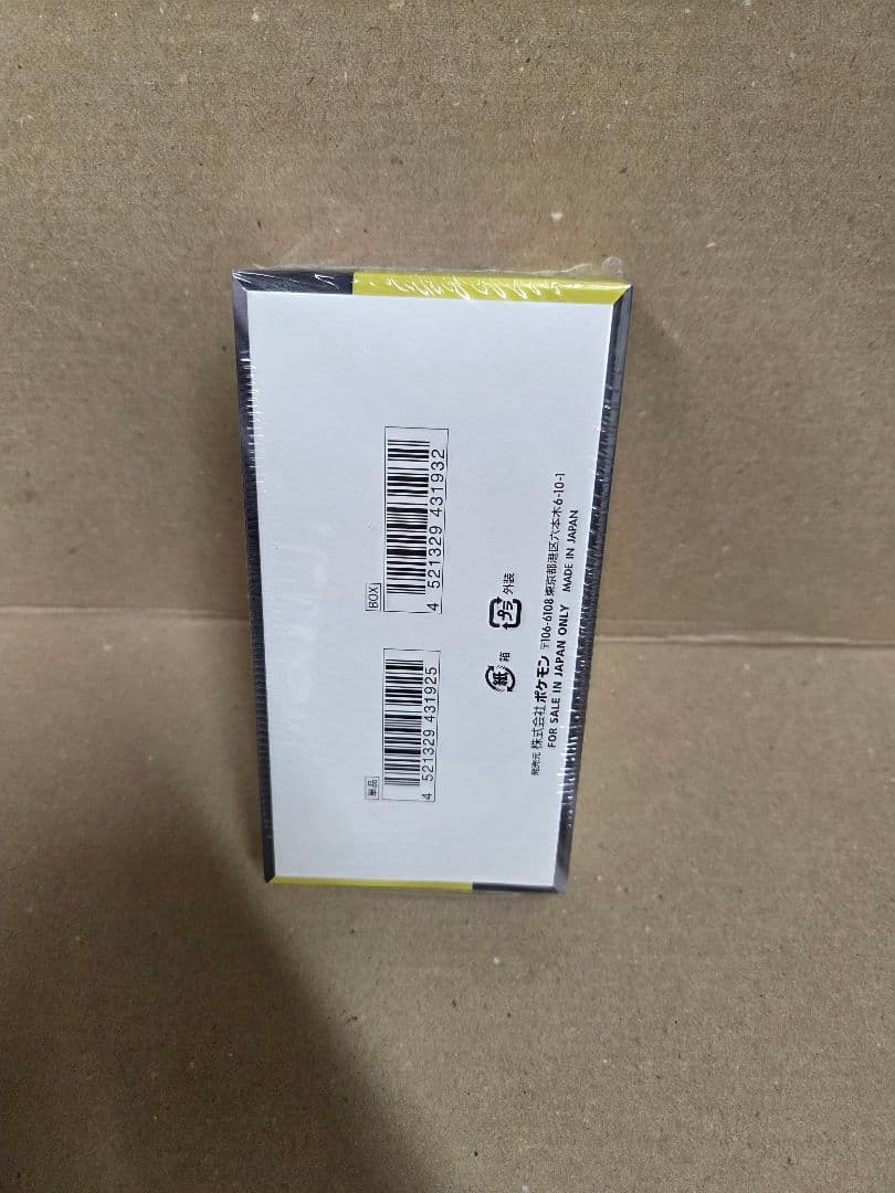 ポケモンカードゲーム MEGA ドリームex BOX 新品未開封シュリンクあり