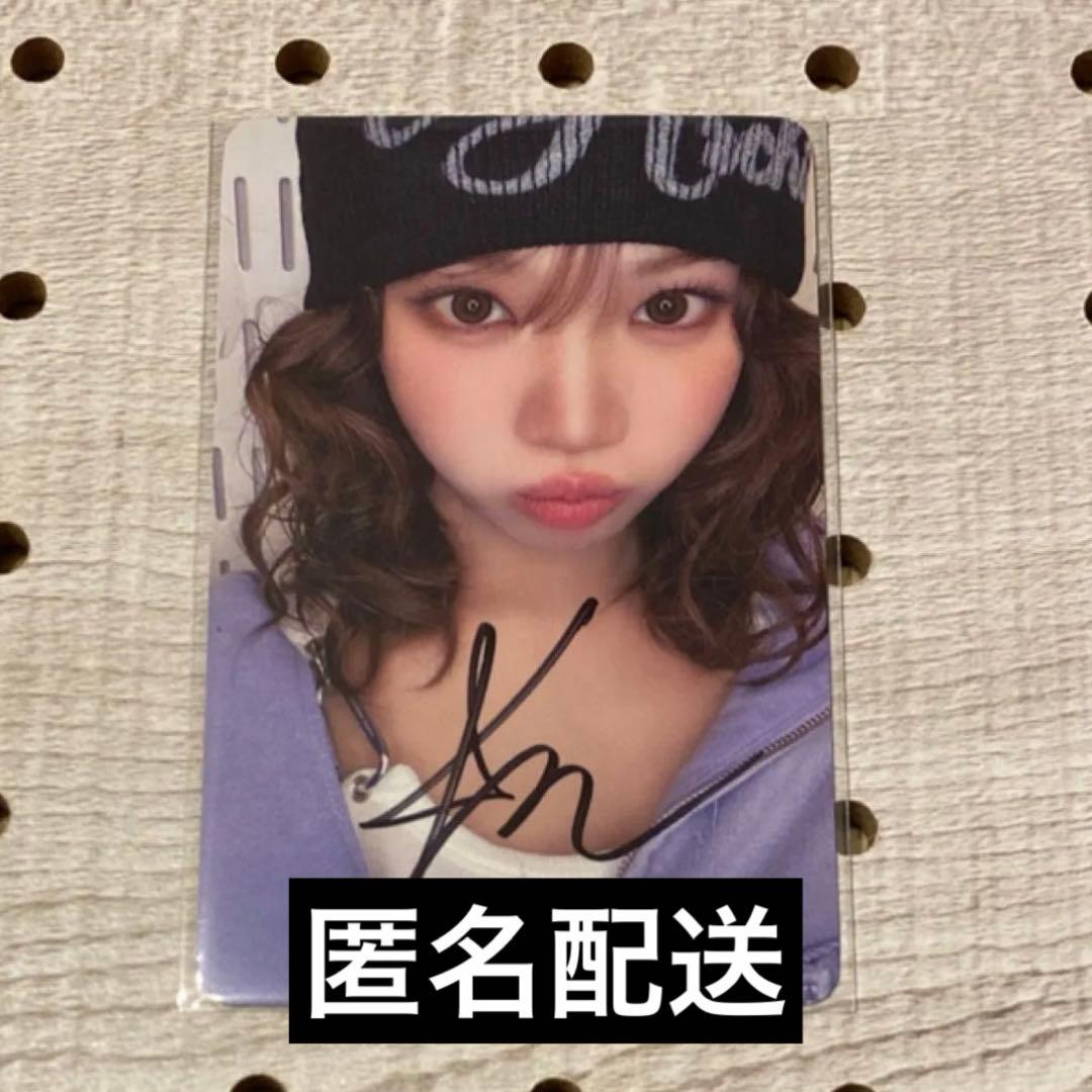 ルセラフィム　チェウォン直筆サイントレカセ