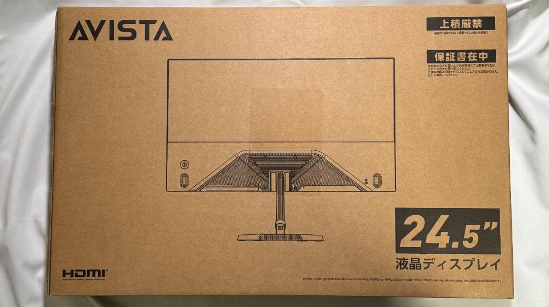 AVISTA ゲーミングモニター 24.5インチ 240Hz フルHD