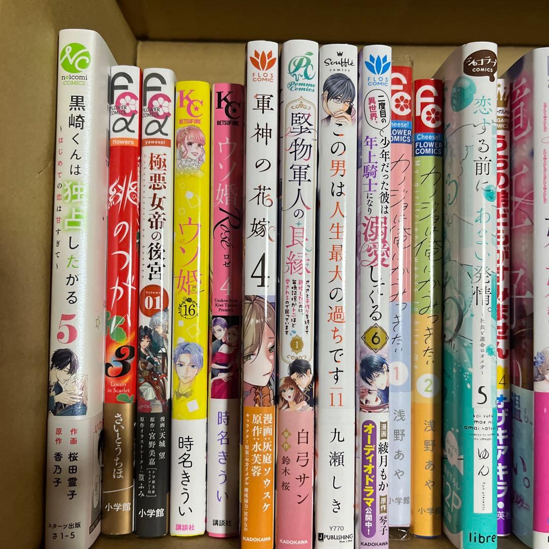 踏んだり、蹴ったり、愛したり 6 含む40冊