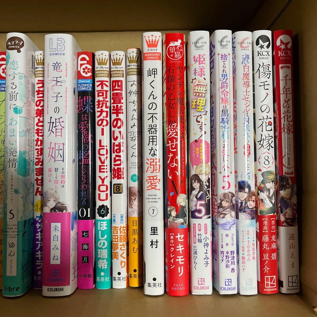 踏んだり、蹴ったり、愛したり 6 含む40冊