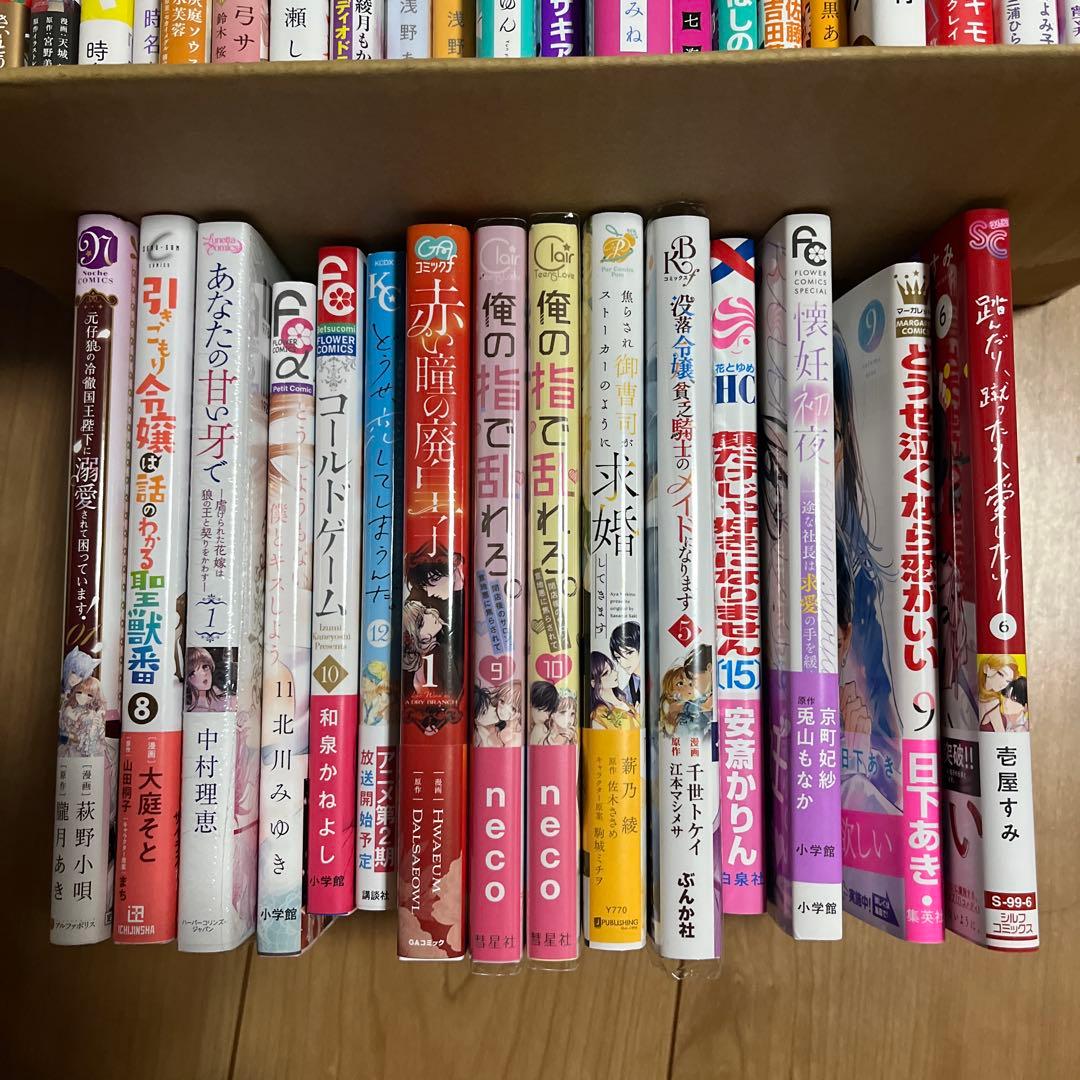 踏んだり、蹴ったり、愛したり 6 含む40冊