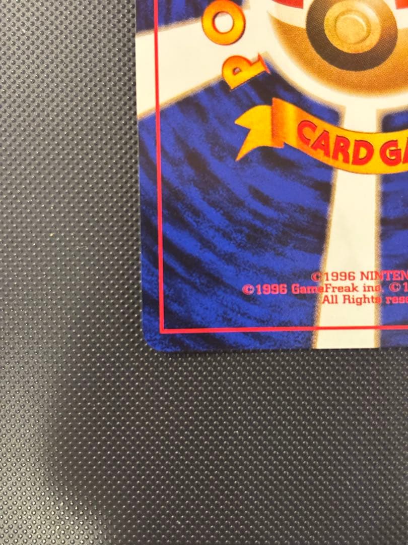 旧裏　極上美品　わるいダグトリオ　渦巻きホロ　ロケット団