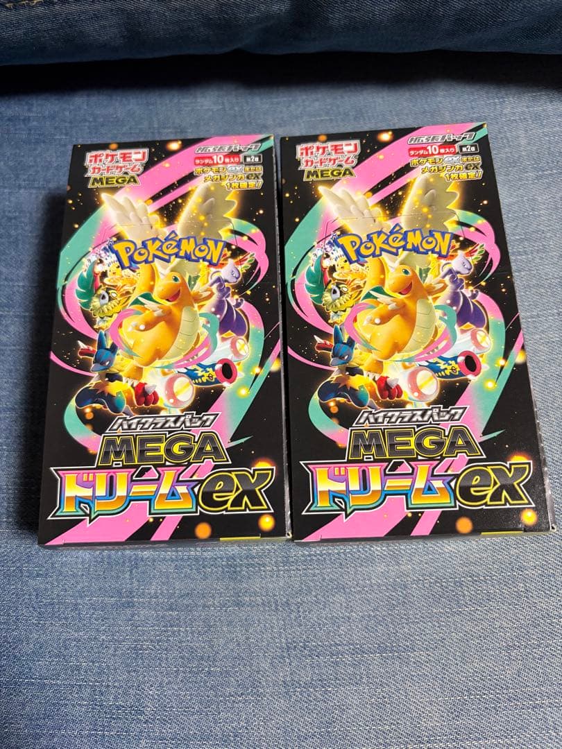 ポケモンカードゲーム MEGAドリームex 2BOXセット　シュリンク無し