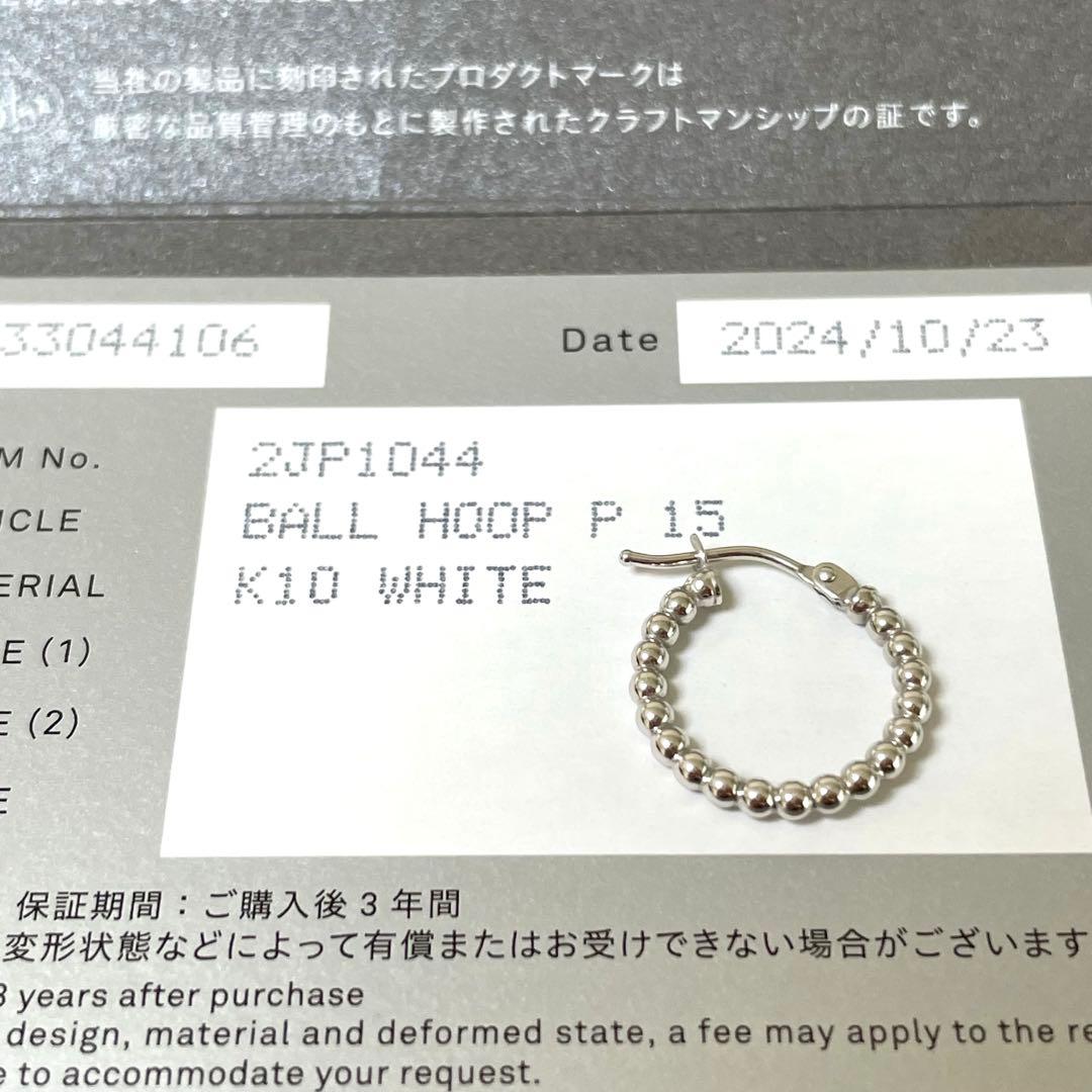 スタージュエリー ボールフープ ピアス 片耳用①