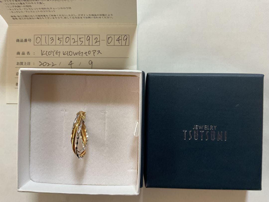 TSUTSUMI K10イエローゴールド/K10ホワイトゴールド