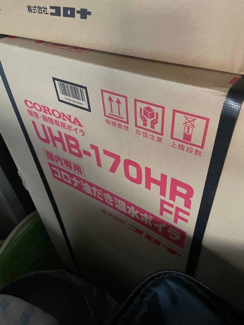 ☆売切値下げ☆コロナ暖房ボイラー☆UHB170HRFF☆排気トップ・リモコン☆