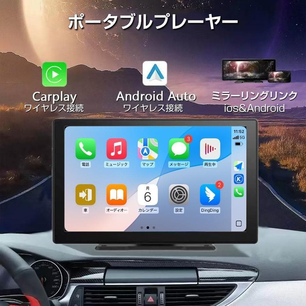 カーナビ ディスプレイオーディオ 9インチ ポータブル Wi-Fi