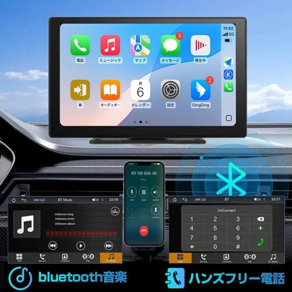 カーナビ ディスプレイオーディオ 9インチ ポータブル Wi-Fi