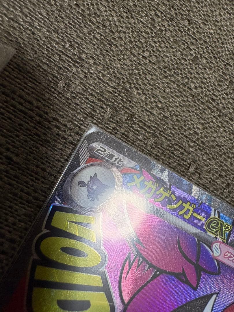 ポケカ　まとめ売り　メガドリームex MA 中国語エラー