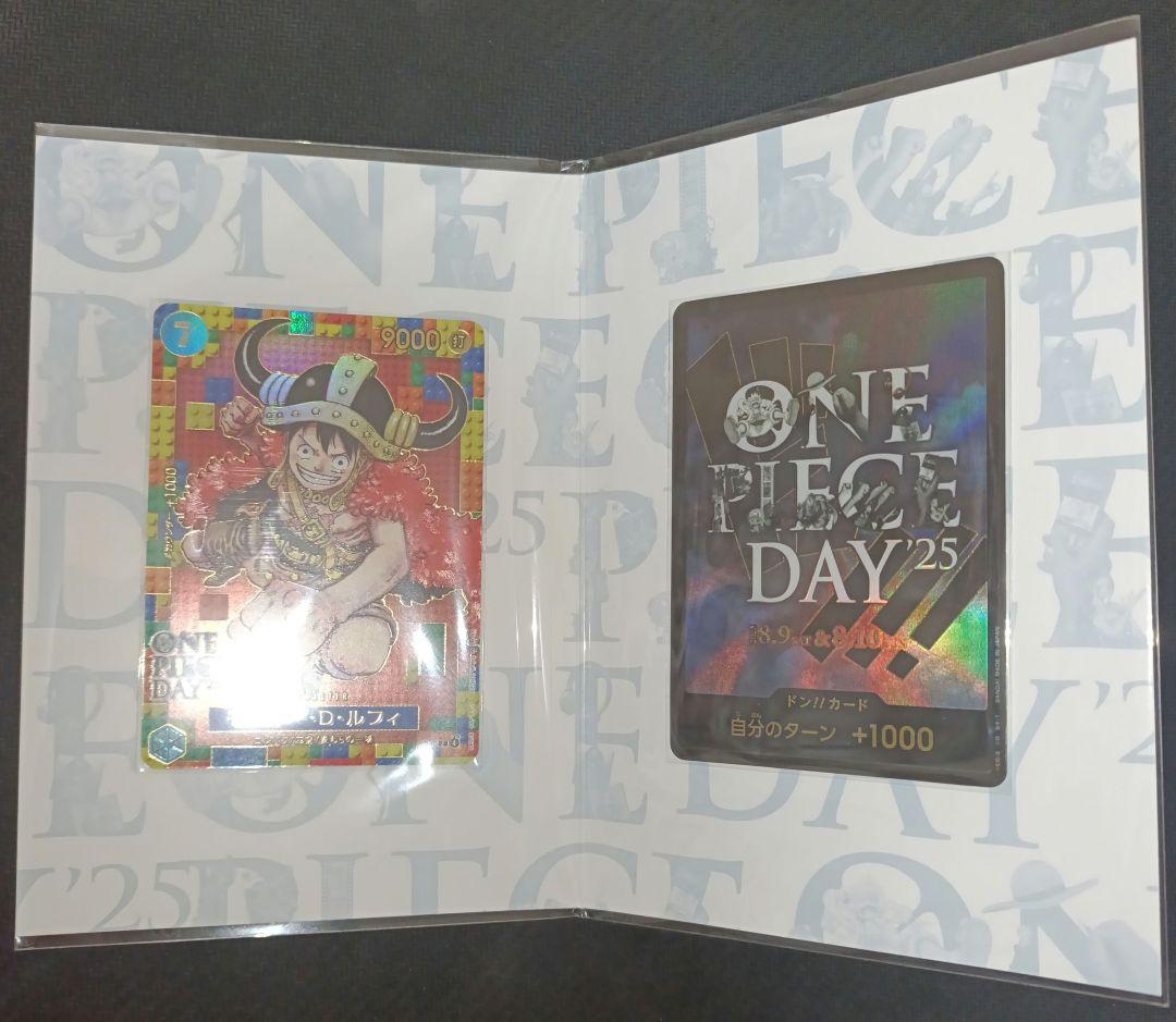 ONE PIECE CARD プレミアムカードコレクション25