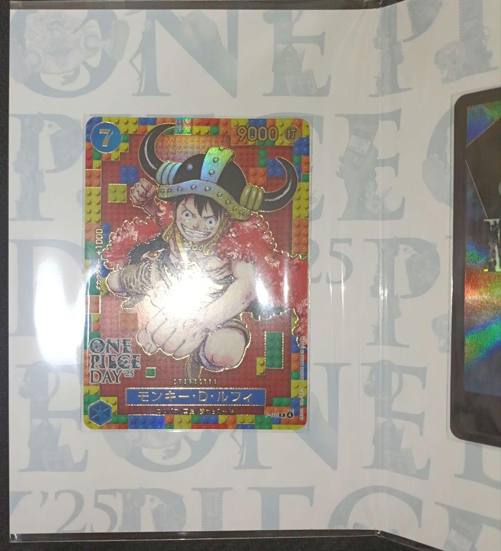 ONE PIECE CARD プレミアムカードコレクション25