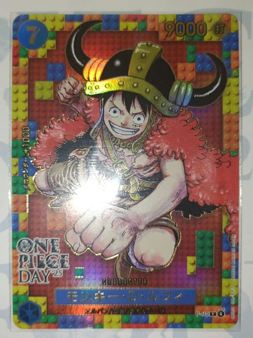 ONE PIECE CARD プレミアムカードコレクション25