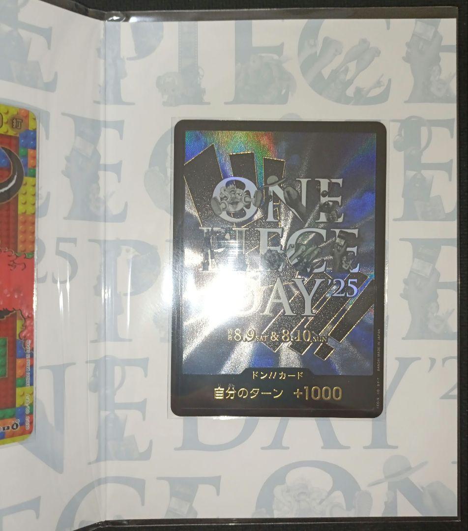 ONE PIECE CARD プレミアムカードコレクション25