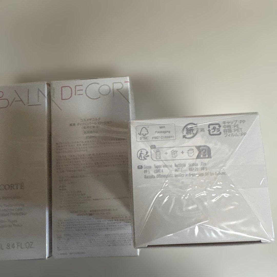 コスメデコルテ　薬用マイクロバームローション　250㎖　3本セット