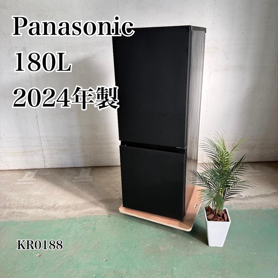 Panasonic 冷蔵庫 小型 一人暮らし 180L 2024年 KR0188