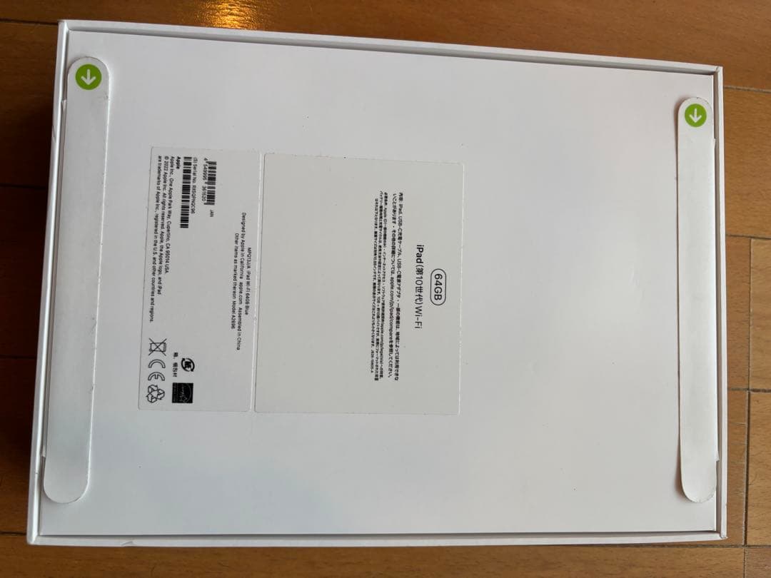 ハリポーさん専用