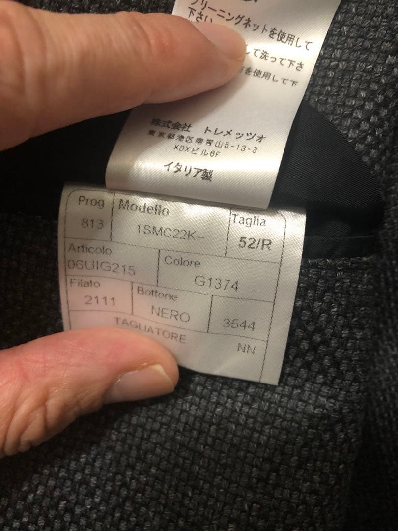 【秋冬】TAGLIATOREタリアトーレモンテカルログレージャケット52